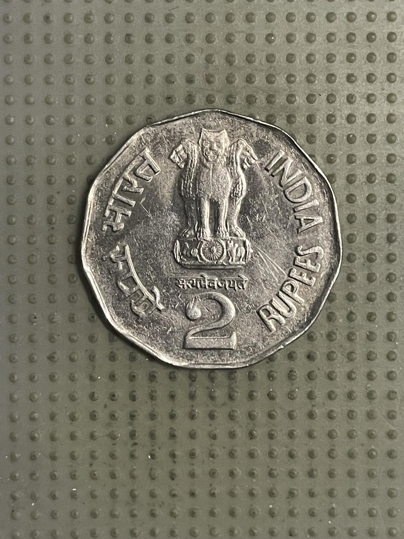 2026年第31场各国散币拍卖（总第181场） 印度1998年2卢比纪念币