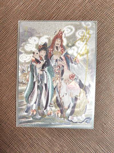 阳大大卡牌拍卖第104期（持续收拍品，周五晚上九点截拍，进群福利早知道） - 【亲签卡】焱卡文化 藏卡天地 彫仙 蓬莱三星 限编448/666