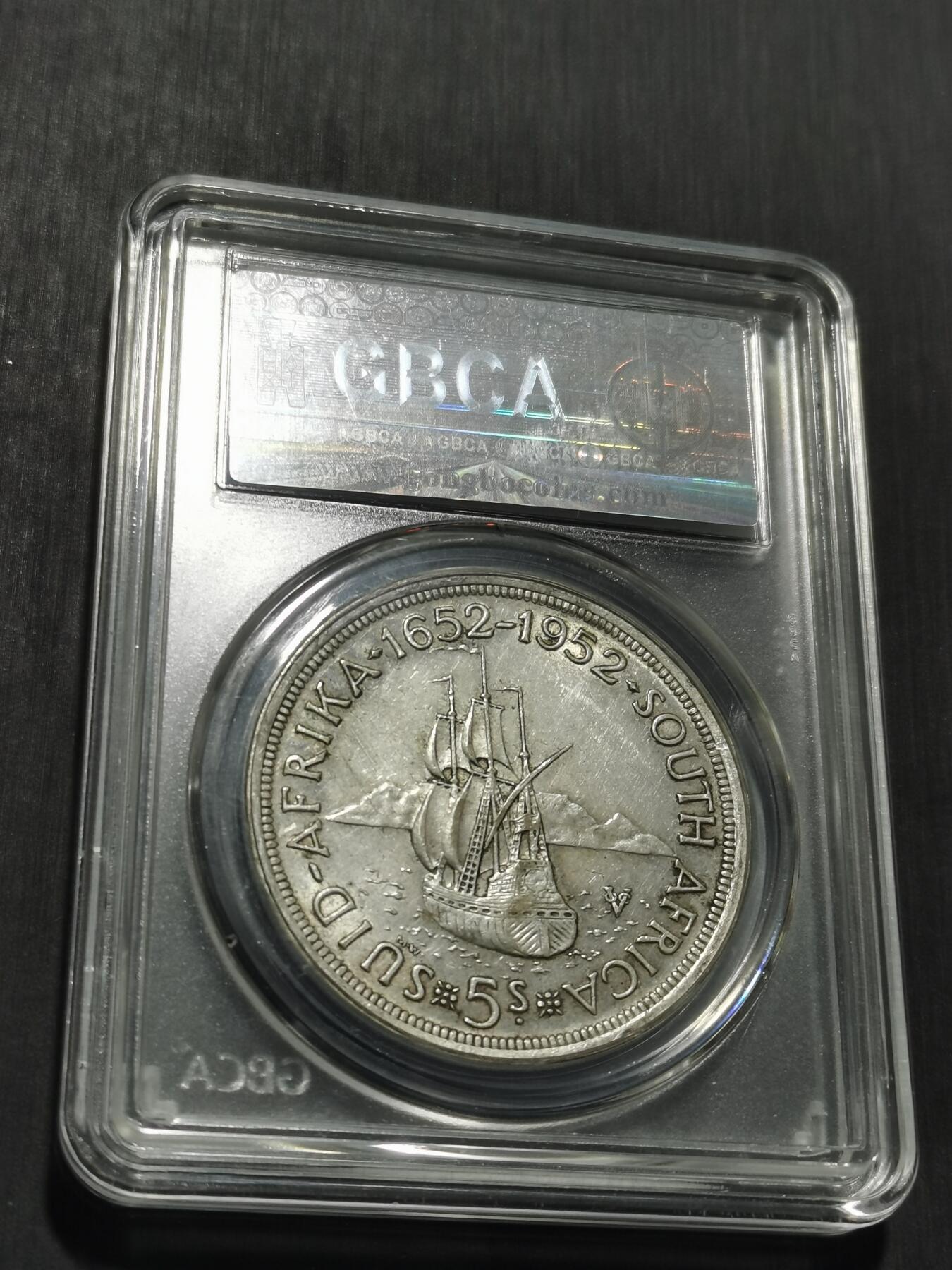 天下钱庄专场欢迎参拍 英属南非银币