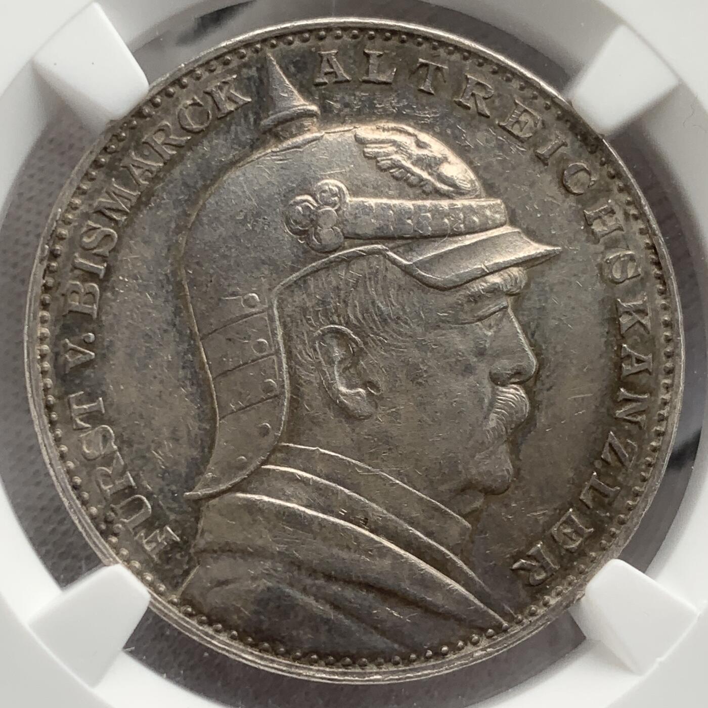 掌中浮雕-藏着的欧洲第054场 NGC AU : 1898年德国俾斯麦逝世银章，35mm