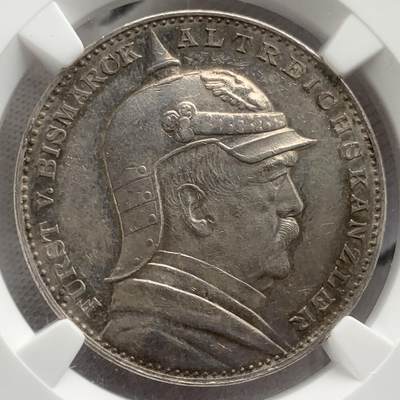 掌中浮雕-藏着的欧洲第054场 - NGC AU : 1898年德国俾斯麦逝世银章，35mm