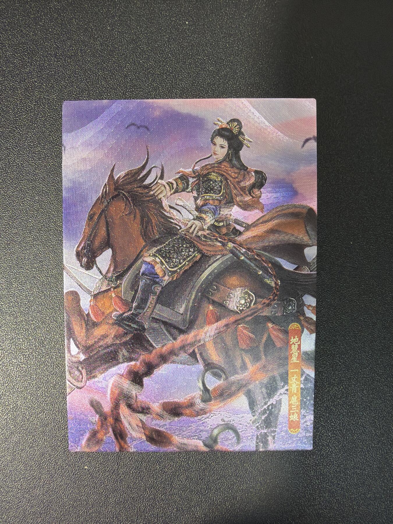 NO.26 好又多金牌大场，夯爆了的马年开门红！每周一站式配齐，方便凑单！（周6晚9点截拍，卖家免费送拍！） 司马大圣卡通 新新水浒2 一丈青扈三娘 全粗