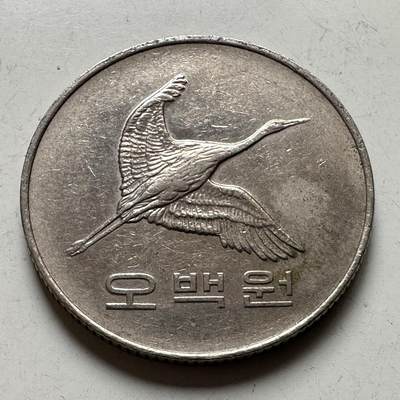 🌹外币初藏🌹🐯2026年第27场   每周二四六晚8️⃣点 接代拍 - 韩国1993年¥500