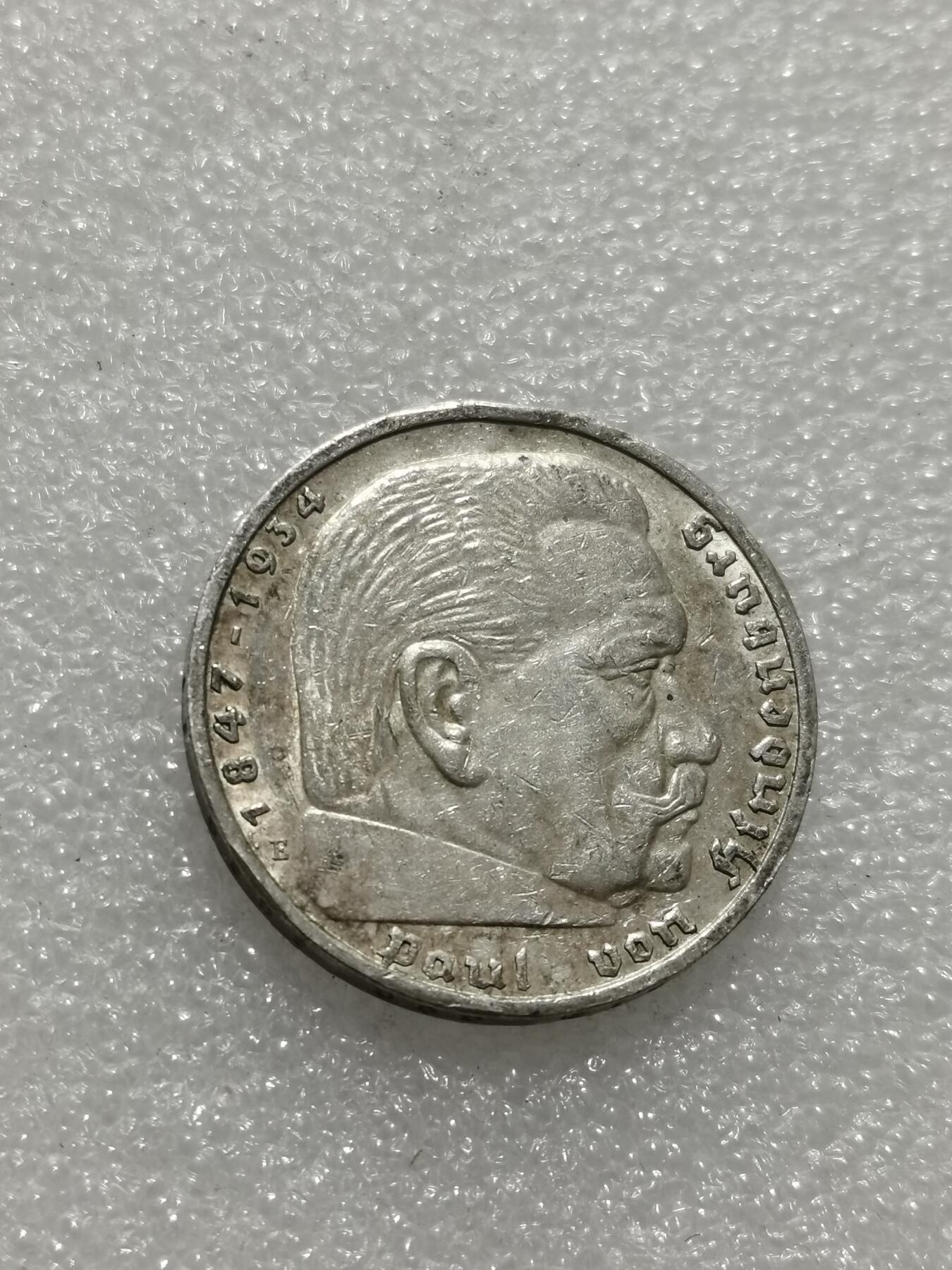 天下钱庄专场欢迎参拍 德国兴登堡5马克银币