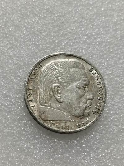 天下钱庄专场欢迎参拍 - 德国兴登堡5马克银币