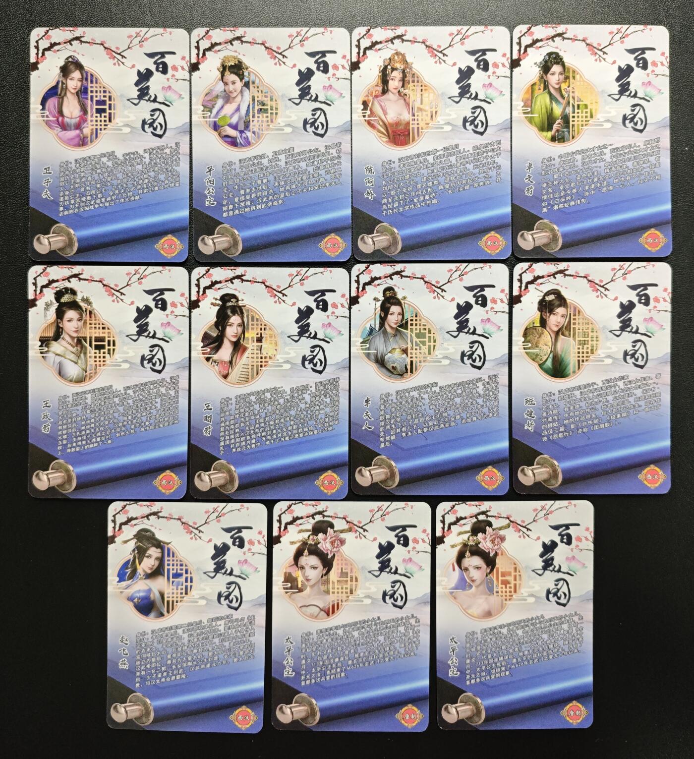 天玑星卡拍第178期《3.16周一截拍》持续收拍收评中 满赠卡需备注 宁缺卡牌 百美图 粗闪 十一张