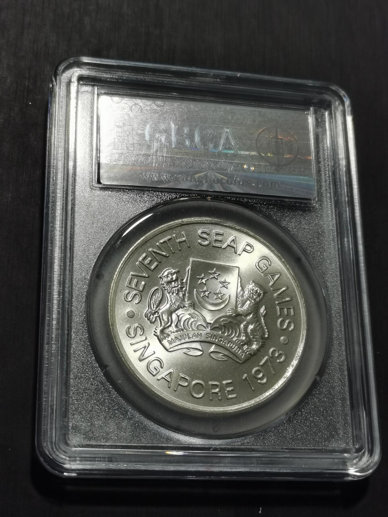 天下钱庄专场欢迎参拍 新加坡5元银币