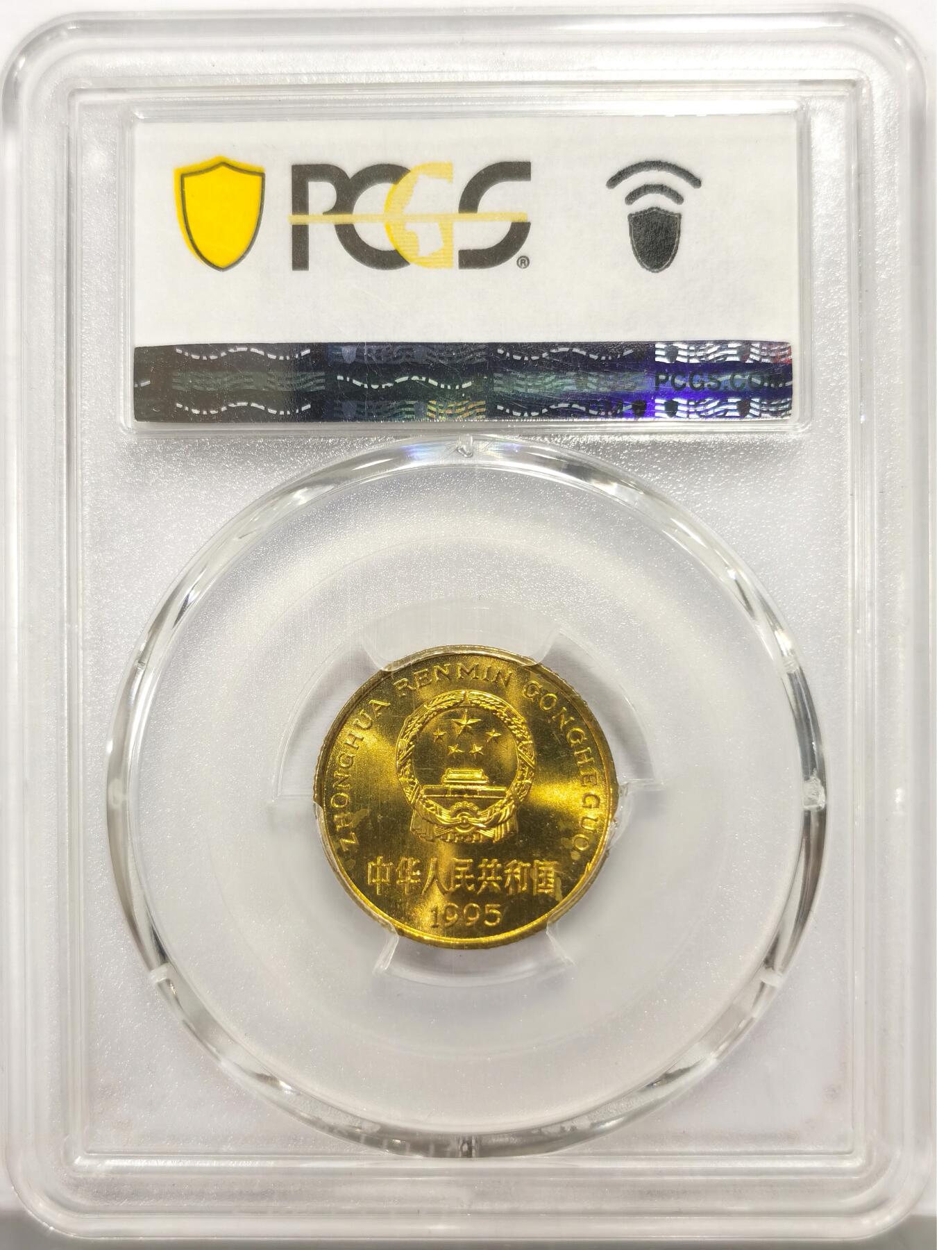 博洋堂世界钱币拍卖第164期（全场包邮）