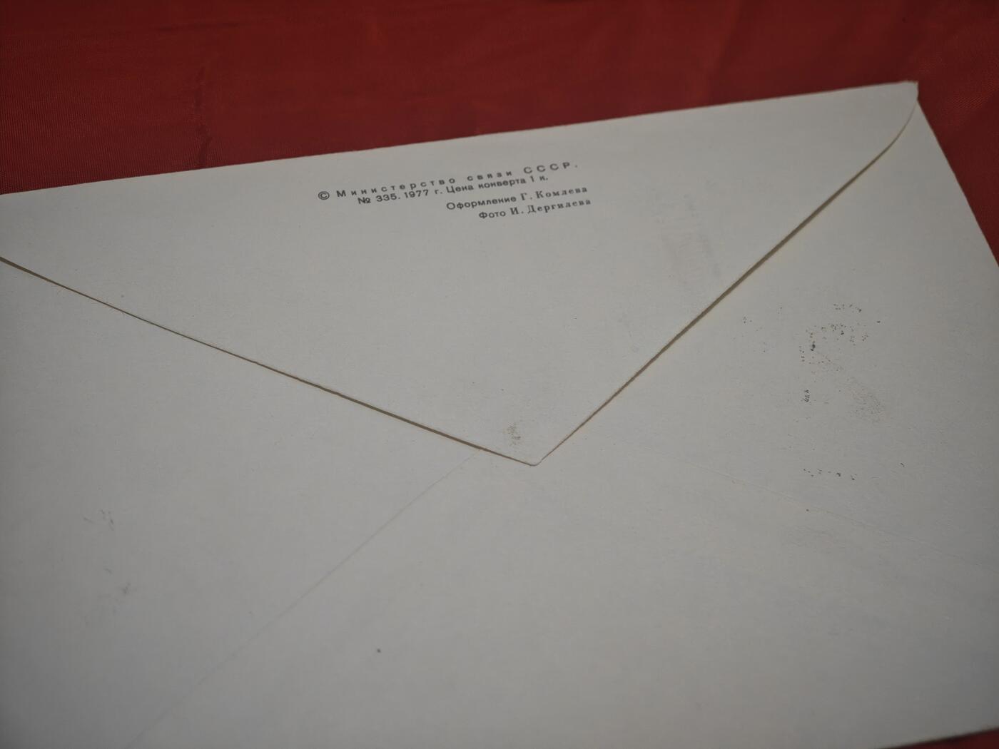 橙子收藏第五期 一枚苏联邮电部于1977年发行的意大利文艺复兴大师乔尔乔内诞辰500周年纪念首日封，是苏联艺术主题邮品的经典代表