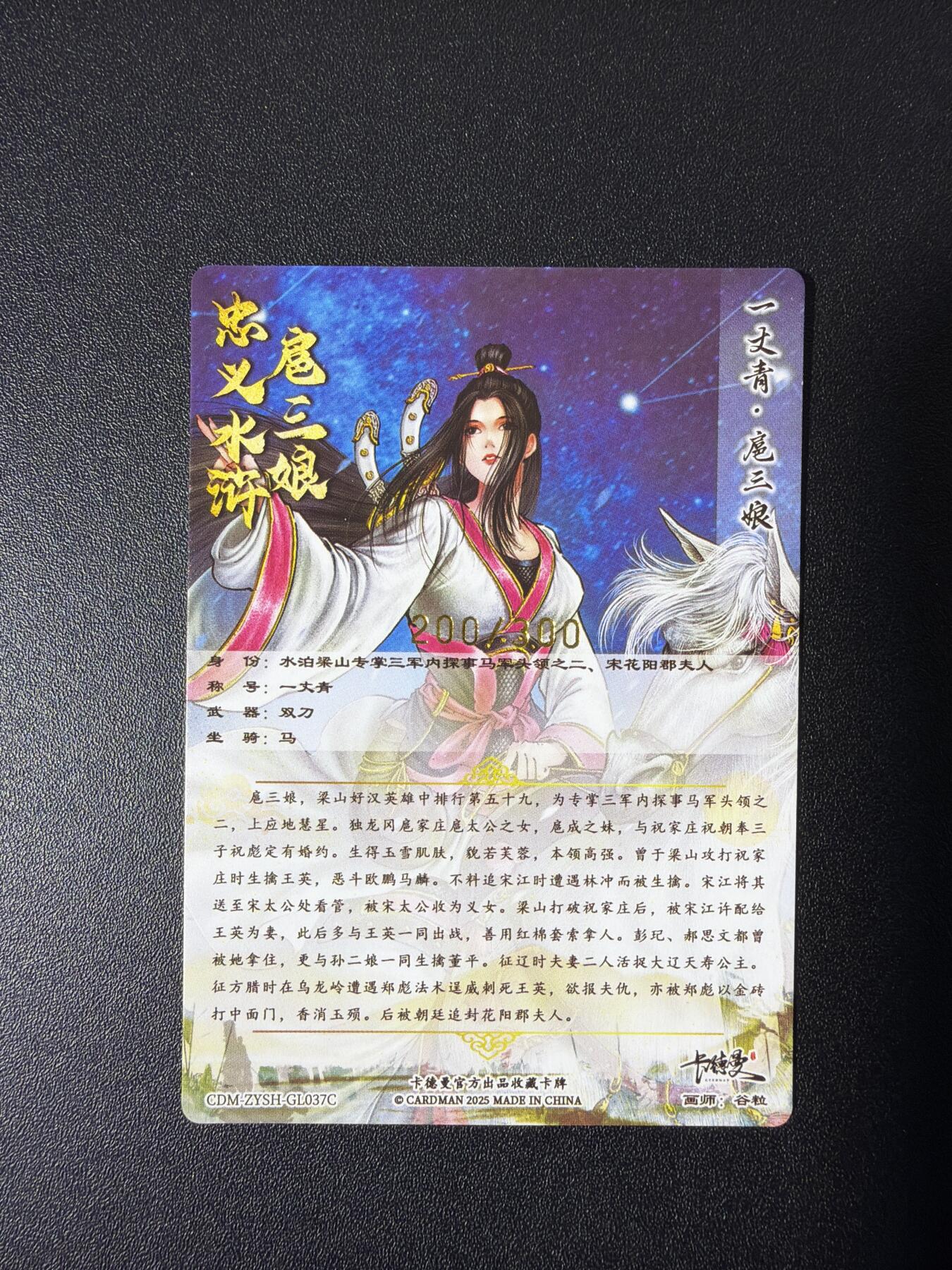 NO.26 好又多金牌大场，夯爆了的马年开门红！每周一站式配齐，方便凑单！（周6晚9点截拍，卖家免费送拍！） 卡德曼 谷粒 300金编扈三娘 粗闪