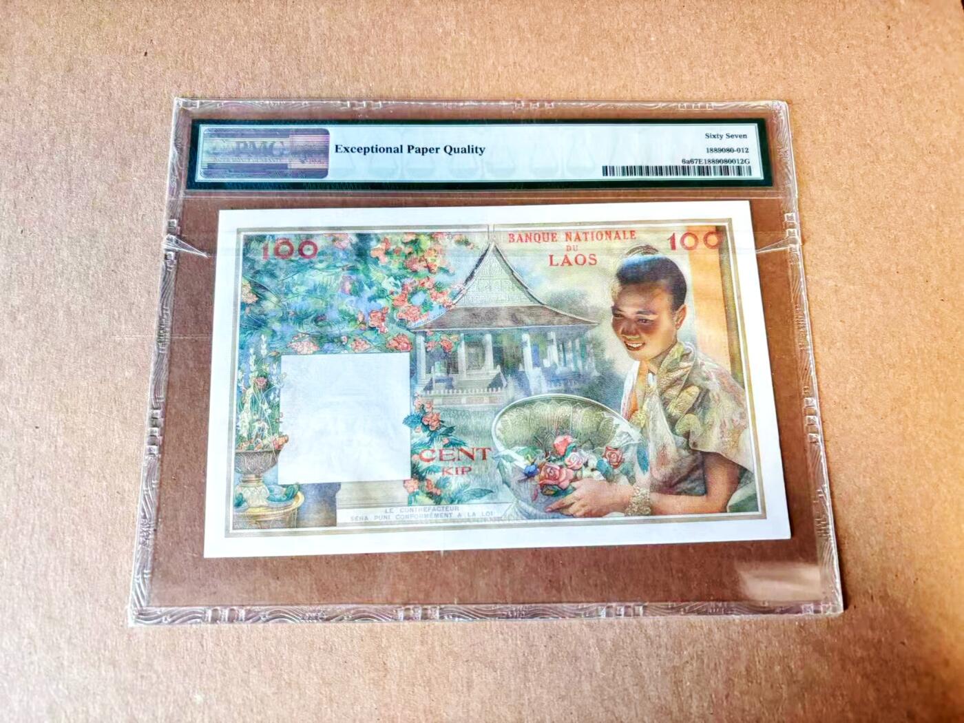 【Blue Auction】世界纸币精拍第793期——18级TOP拍卖/信誉/品质/专业/高效💫 【无47】老挝 1957年100基普 猪哥 PMG67EPQ 高分老壳
