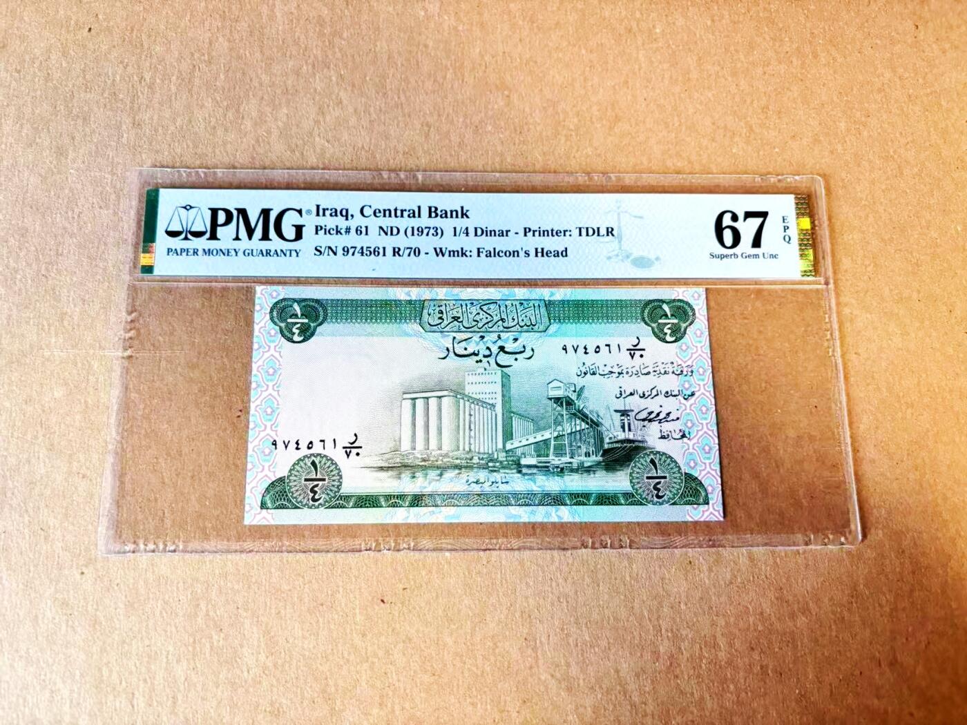 【Blue Auction】世界纸币精拍第793期——18级TOP拍卖/信誉/品质/专业/高效💫 伊拉克 1973年1/4第纳尔 PMG67EPQ 