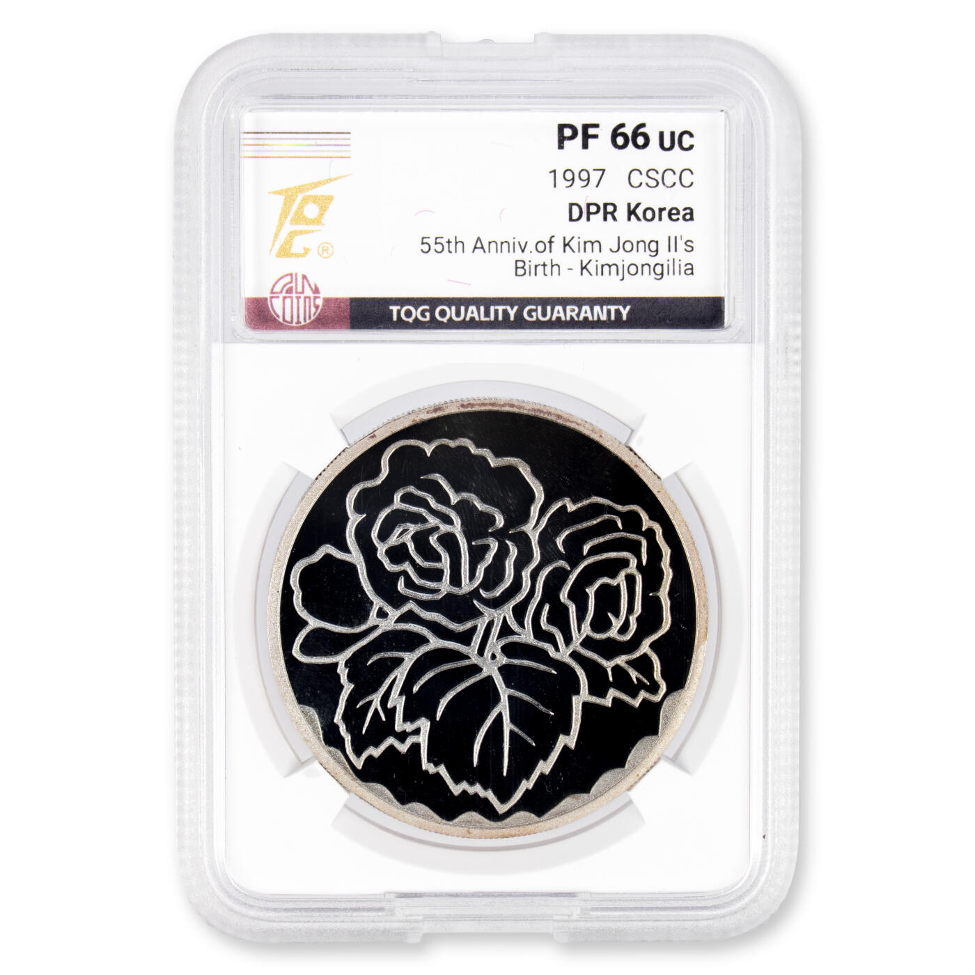 1997年朝鲜-金正日诞辰55周年55g999纯银特种纪念币4枚大全极罕TQG评级