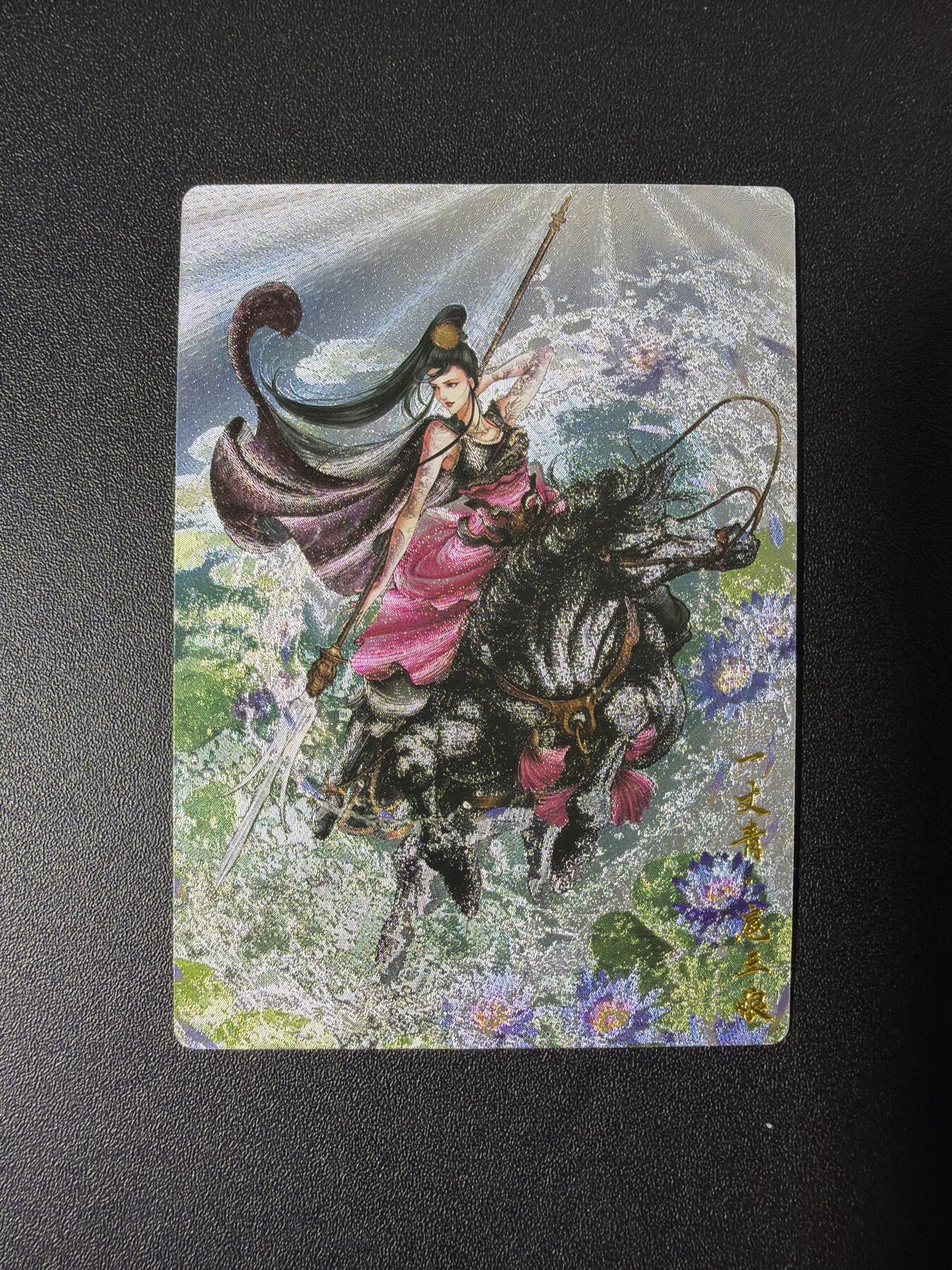 NO.26 好又多金牌大场，夯爆了的马年开门红！每周一站式配齐，方便凑单！（周6晚9点截拍，卖家免费送拍！） 卡德曼 谷粒 300金编扈三娘 粗闪