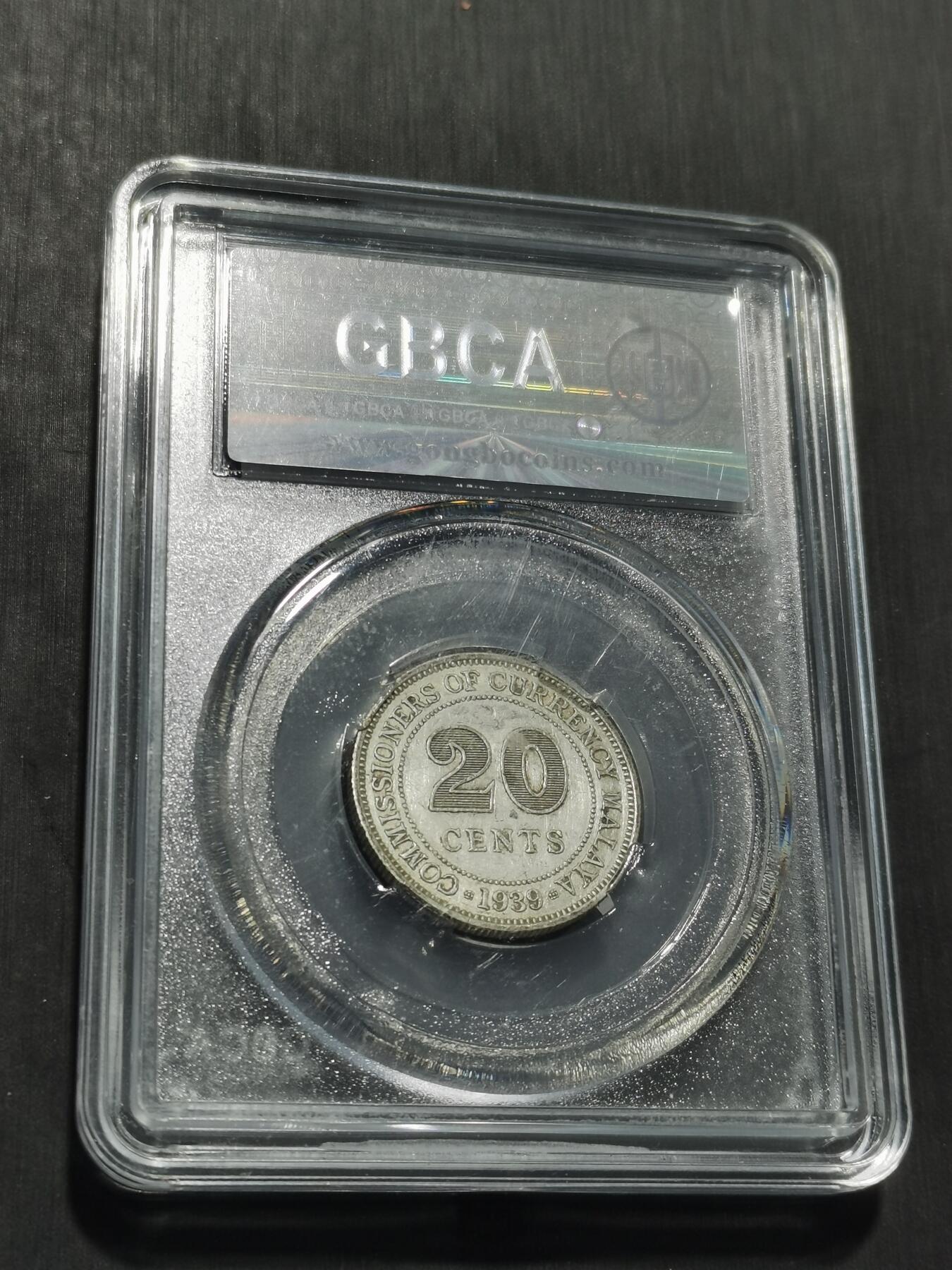 天下钱庄专场欢迎参拍 海峡20分银币