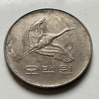 🌹外币初藏🌹🐯2026年第27场   每周二四六晚8️⃣点 接代拍 - 韩国1995年¥500