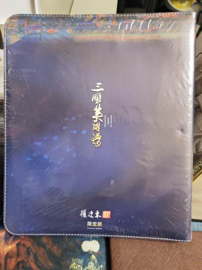 阳大大卡牌拍卖第104期（持续收拍品，周五晚上九点截拍，进群福利早知道） 【卡册】昆仑万象 三国英雄谱 貂蝉 主题卡册