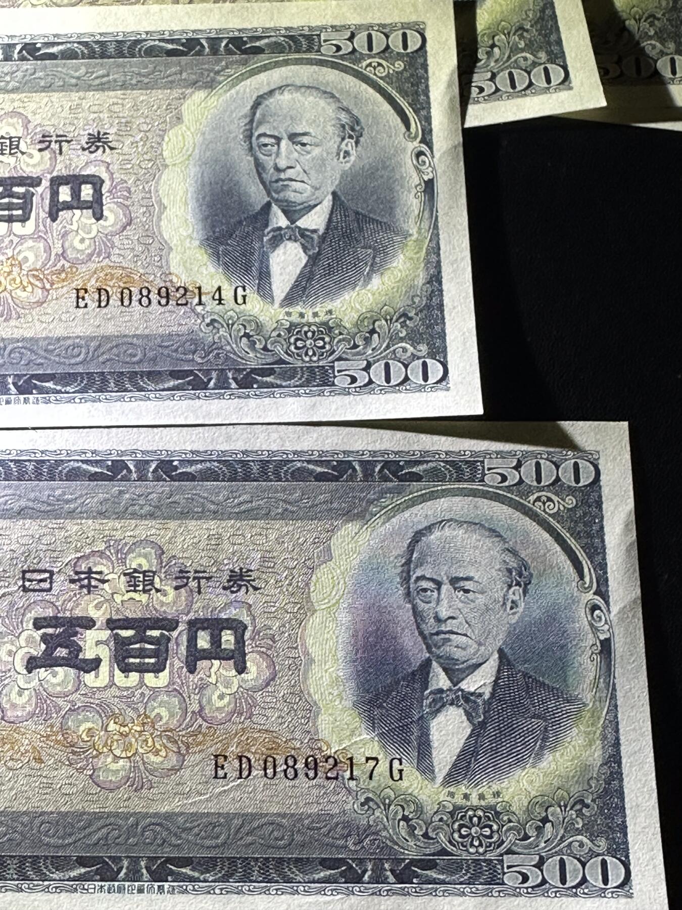 《外钞收藏家》第六百一十六期（精品场）（长期征集拍品、欢迎藏友们联系合作） 日本银行券500元 五张一起 全新不绝 一张角疑似有折 其他边角轻微不绝有痕