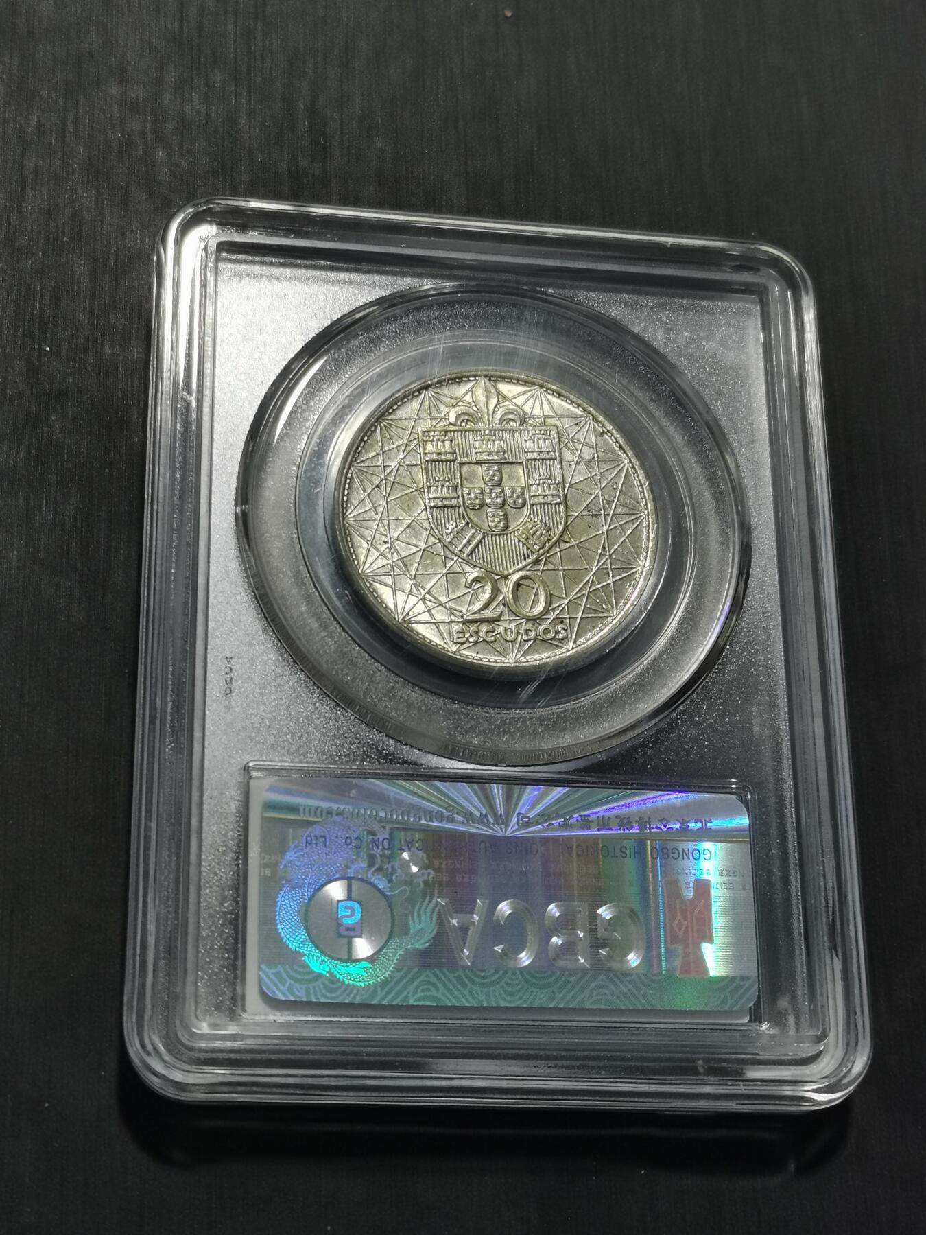 天下钱庄专场欢迎参拍 葡萄牙20埃斯库多银币