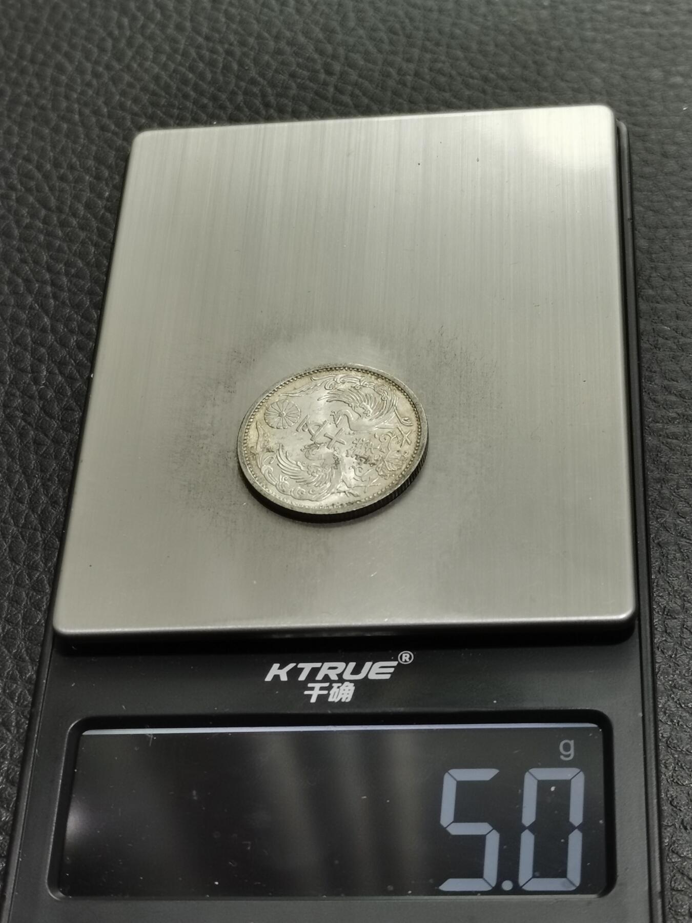 天下钱庄专场欢迎参拍