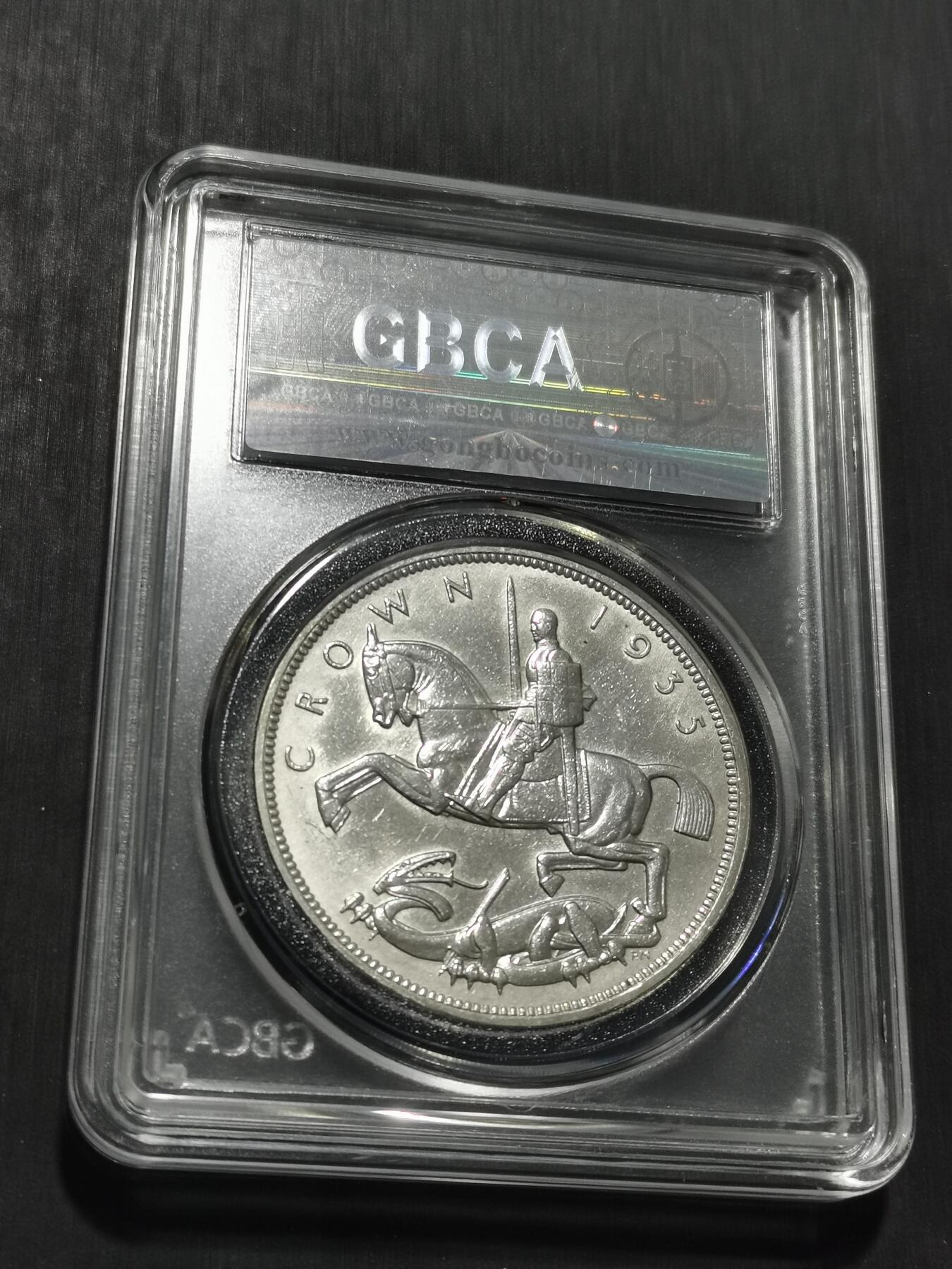 天下钱庄专场欢迎参拍 英国乔治五世木马剑银币