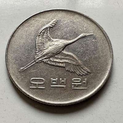 🌹外币初藏🌹🐯2026年第27场   每周二四六晚8️⃣点 接代拍 - 韩国2003年¥500 b