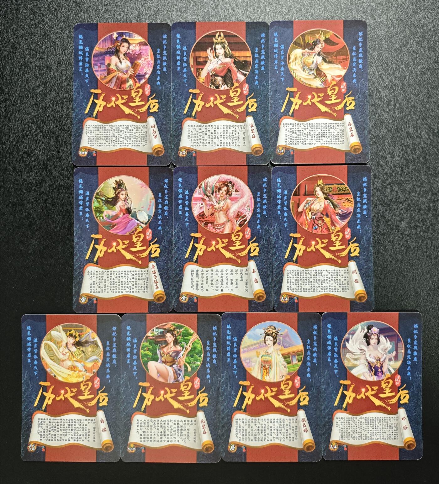 天玑星卡拍第178期《3.16周一截拍》持续收拍收评中 满赠卡需备注 宁缺卡牌 历代皇后 粗闪 十张