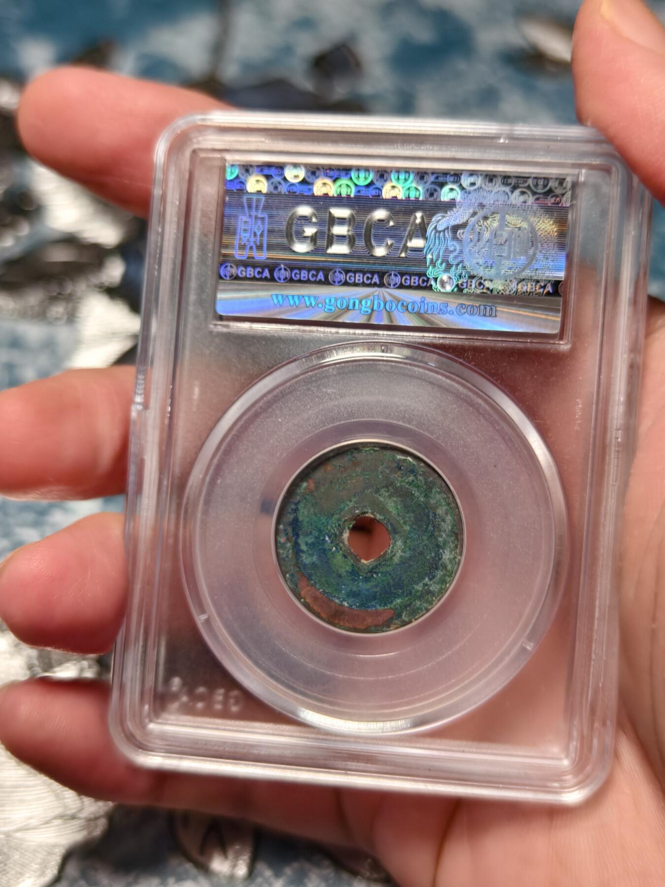 抚柳草堂-第十五期章牌钱币  奖章勋章限时免佣 满百包邮 放漏专场 明 弘治通宝 公博78分 美锈