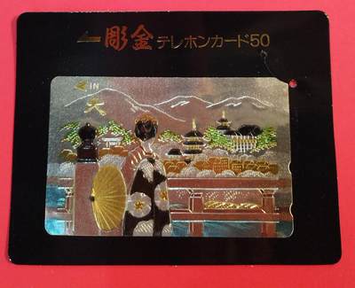 《鸿通俱乐部》拍卖第78期 2026年3月11日21：00延时节拍 - NTT雕金田村新卡《C》1枚   全品 带盒子