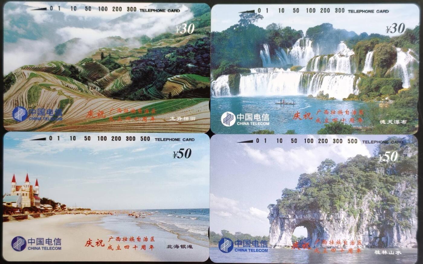 公藏第62期裸卡拍卖