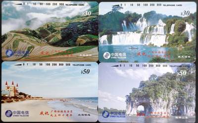 公藏第62期裸卡拍卖 - 通用田村卡（CNT-56  广西区成立40周年）4全品相钢印码见描述。