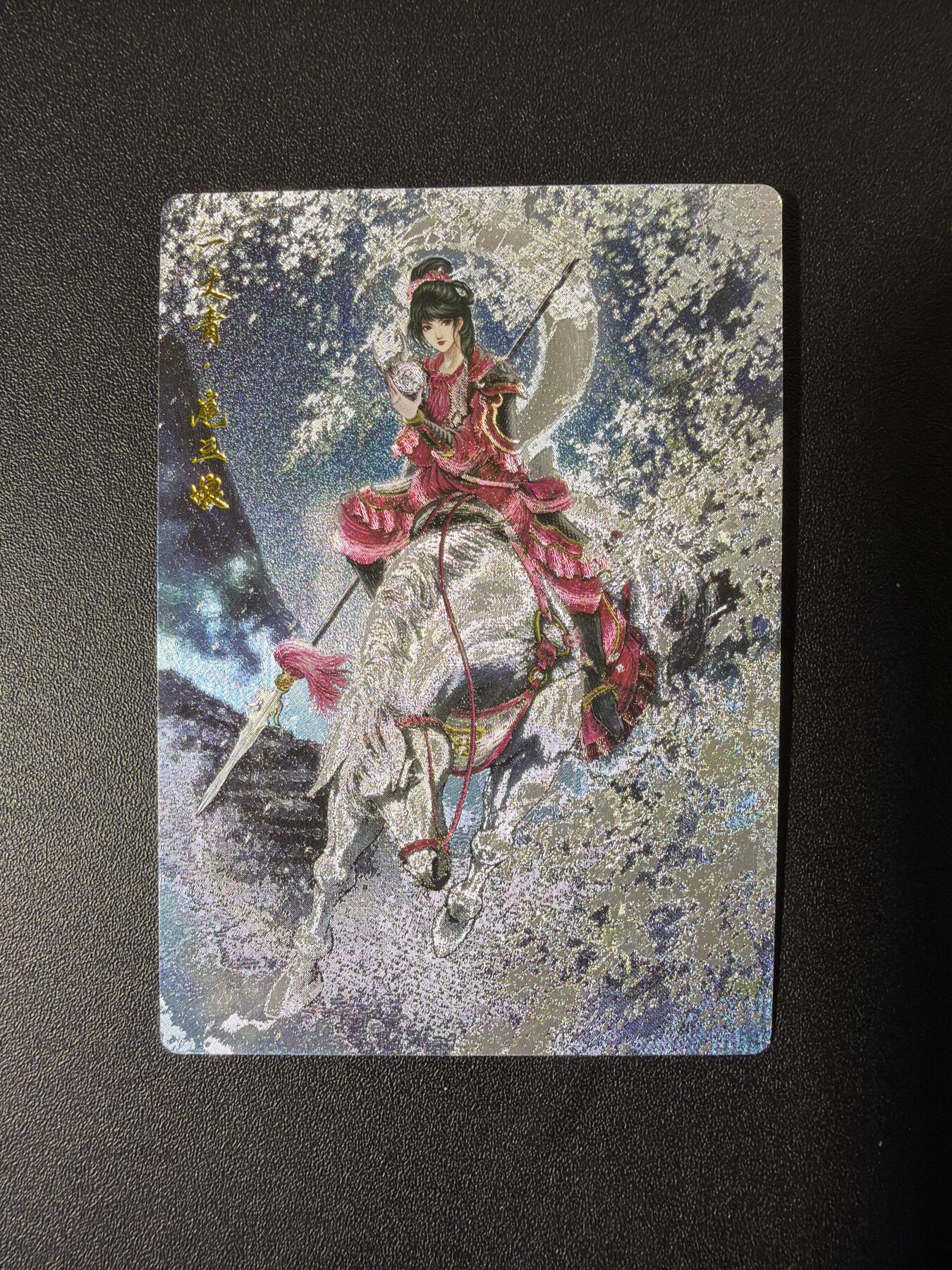 NO.26 好又多金牌大场，夯爆了的马年开门红！每周一站式配齐，方便凑单！（周6晚9点截拍，卖家免费送拍！） 卡德曼 谷粒 300金编扈三娘 粗闪