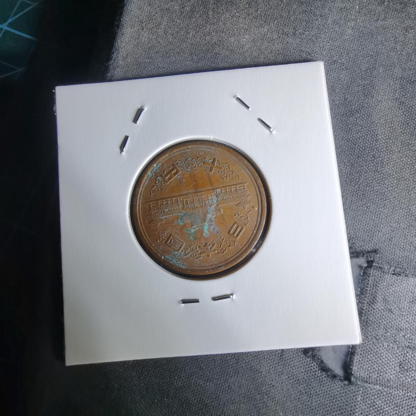 沼泽如烟--第1018场 昭和三十八年十元