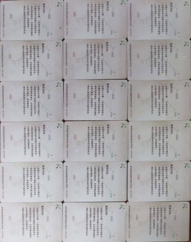 昆明地铁卡云南十八怪。