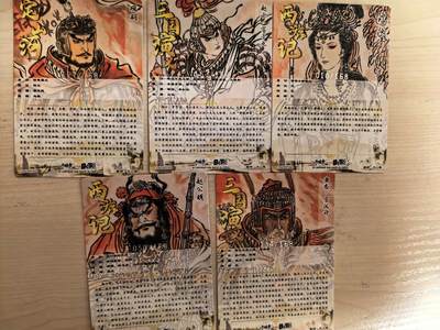 阳大大卡牌拍卖第104期（持续收拍品，周五晚上九点截拍，进群福利早知道） 【银编套】卡德曼 不二猿 礼盒盲包 女儿国国王+赵公明+黄忠+项羽+赵云 签绘粗闪5张全是银编 稀缺好卡