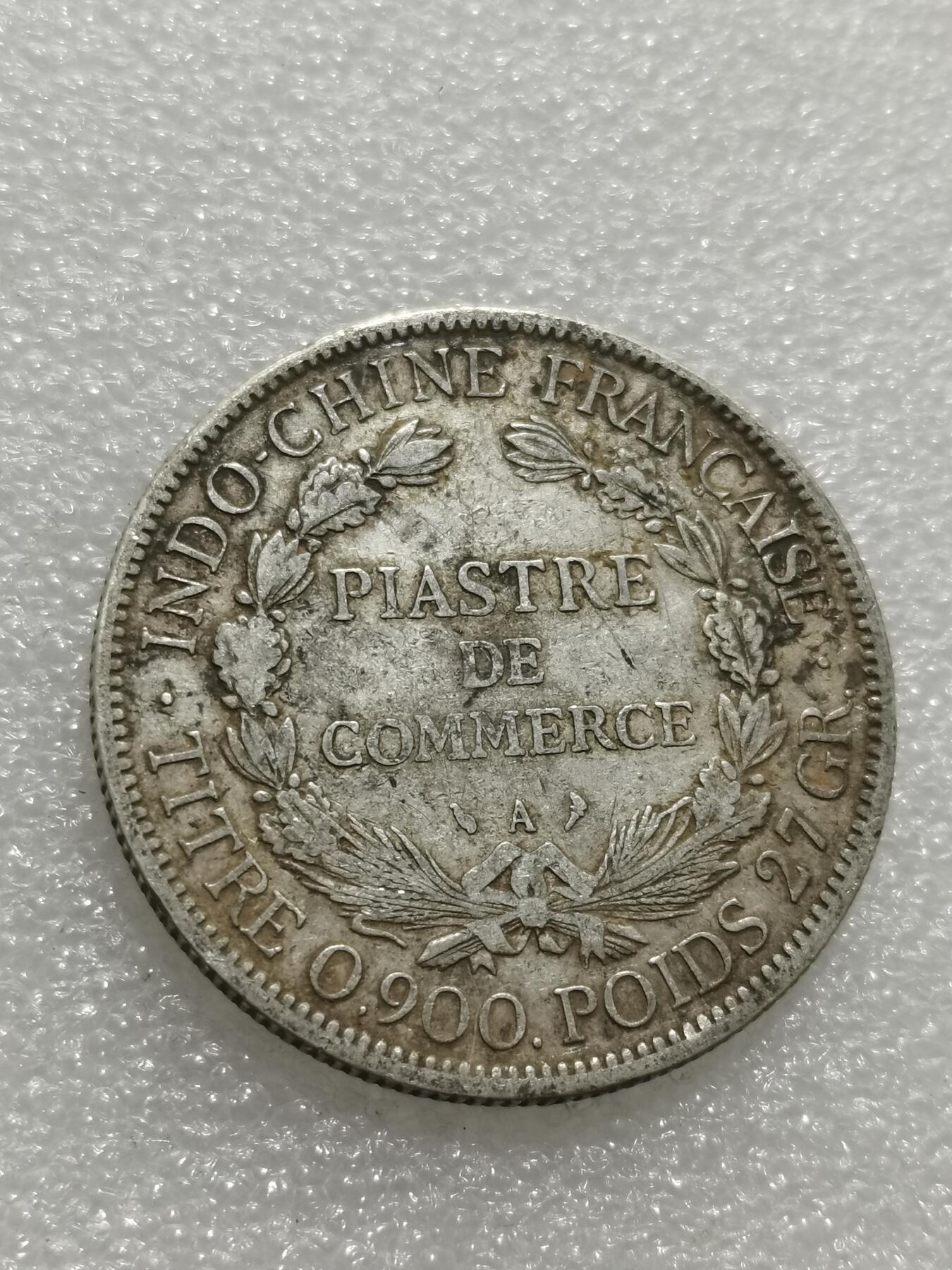 天下钱庄专场欢迎参拍 1897坐洋一元银币