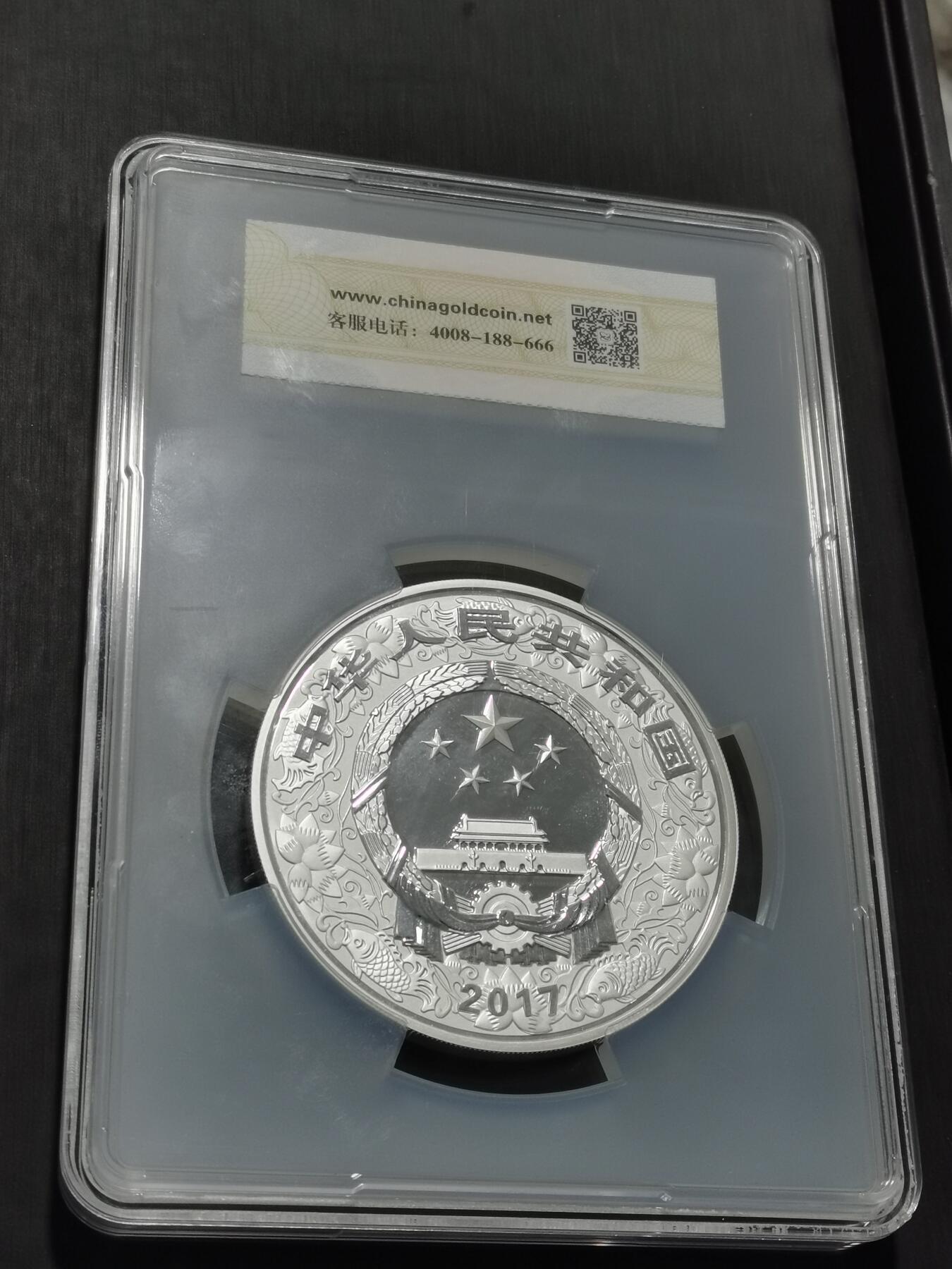 天下钱庄专场欢迎参拍 2017生肖彩鸡50元银币，纯银5盎司