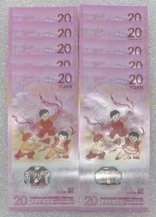 “马钞七星（全程无34）”10连号。