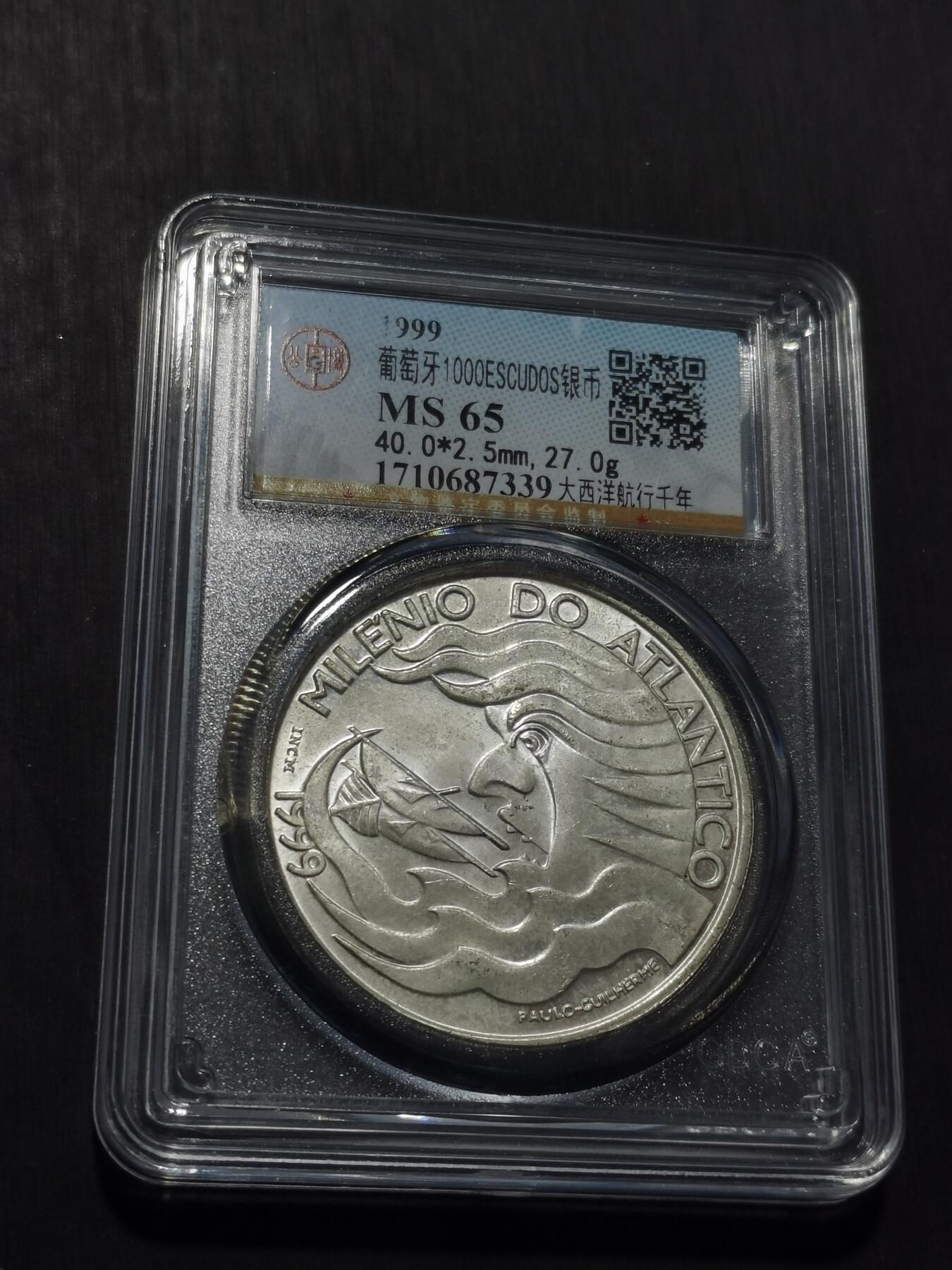 天下钱庄专场欢迎参拍 葡萄牙1000埃斯库多银币