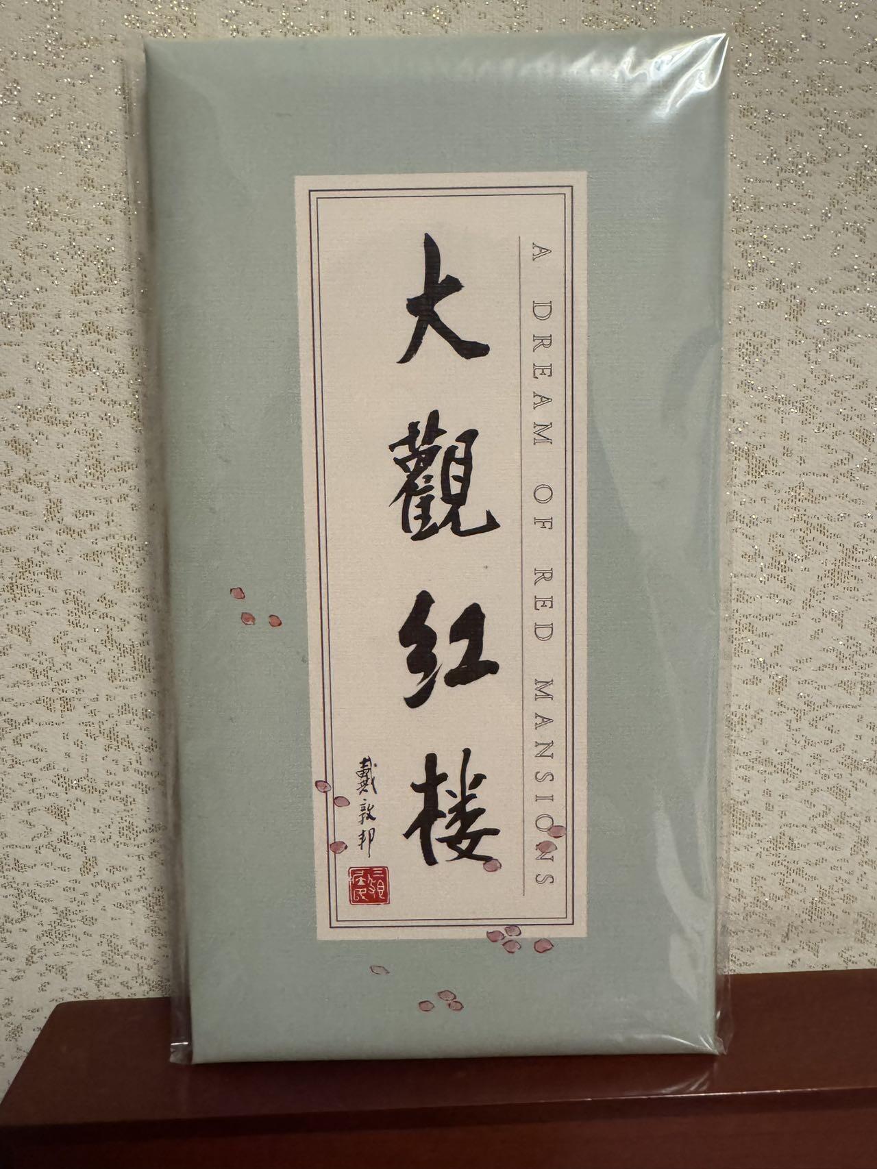 月落卡牌大清仓第6期