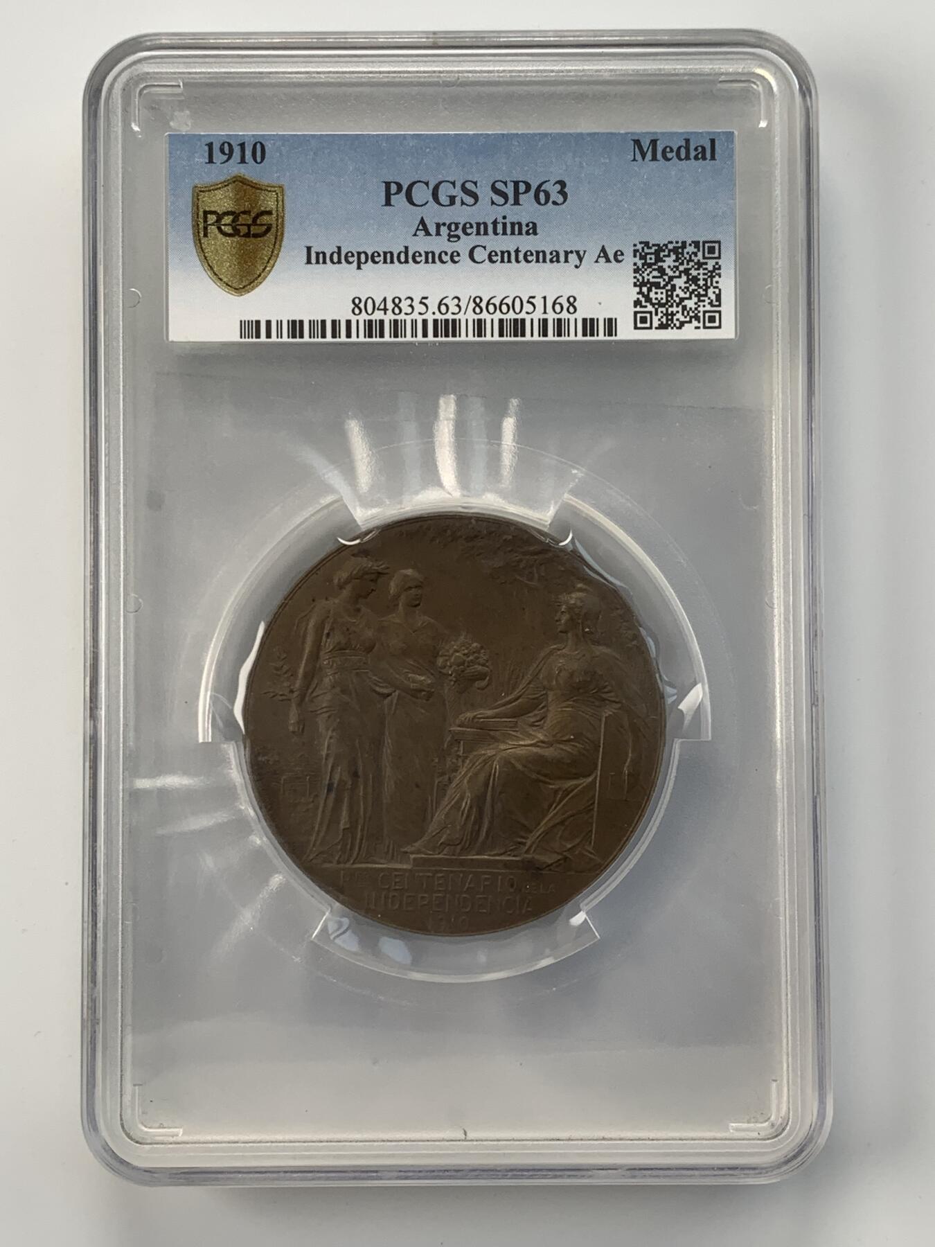 掌中浮雕-藏着的欧洲第054场 PCGS SP63 : 1910年阿根廷独立100周年纪念铜章，57mm