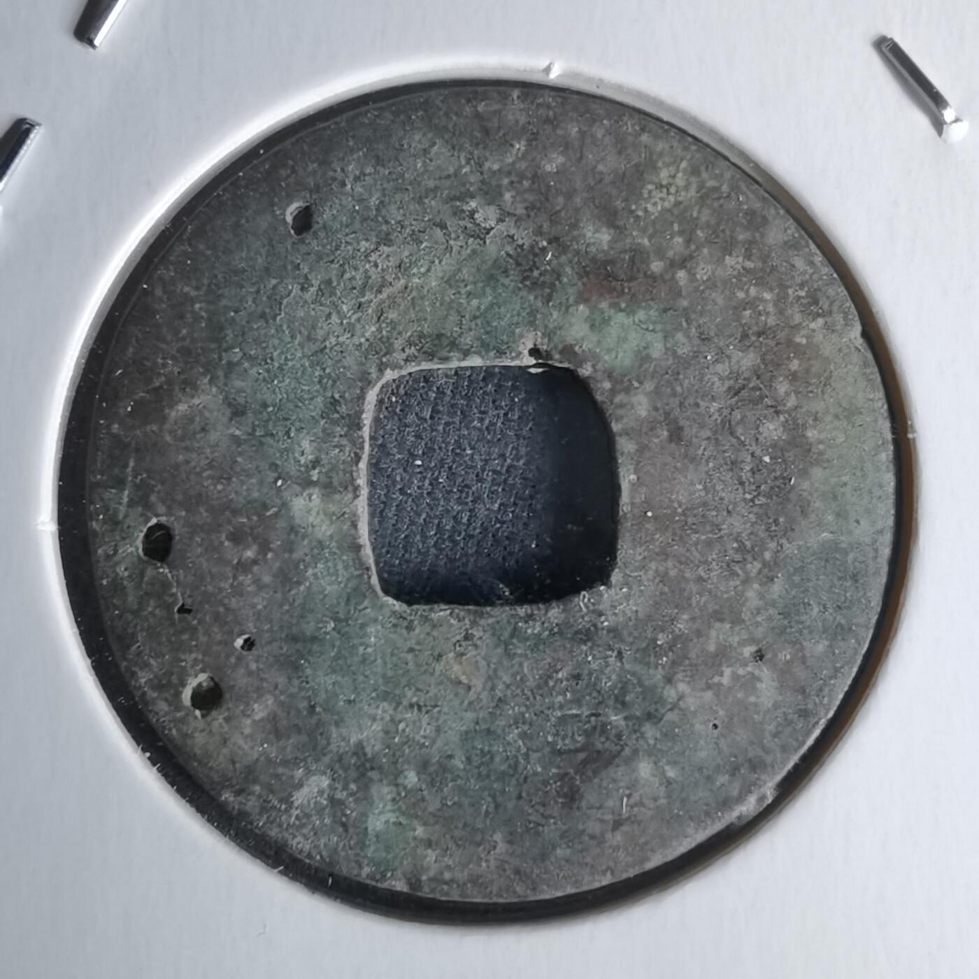 沼泽如烟--第1018场 嘉祐通宝