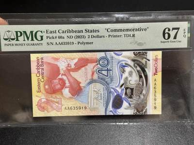 《外钞收藏家》第六百一十六期（精品场）（长期征集拍品、欢迎藏友们联系合作） - 2023年东加勒比40 纪念钞 PMG67 AA冠 无47靓号 获奖钞
