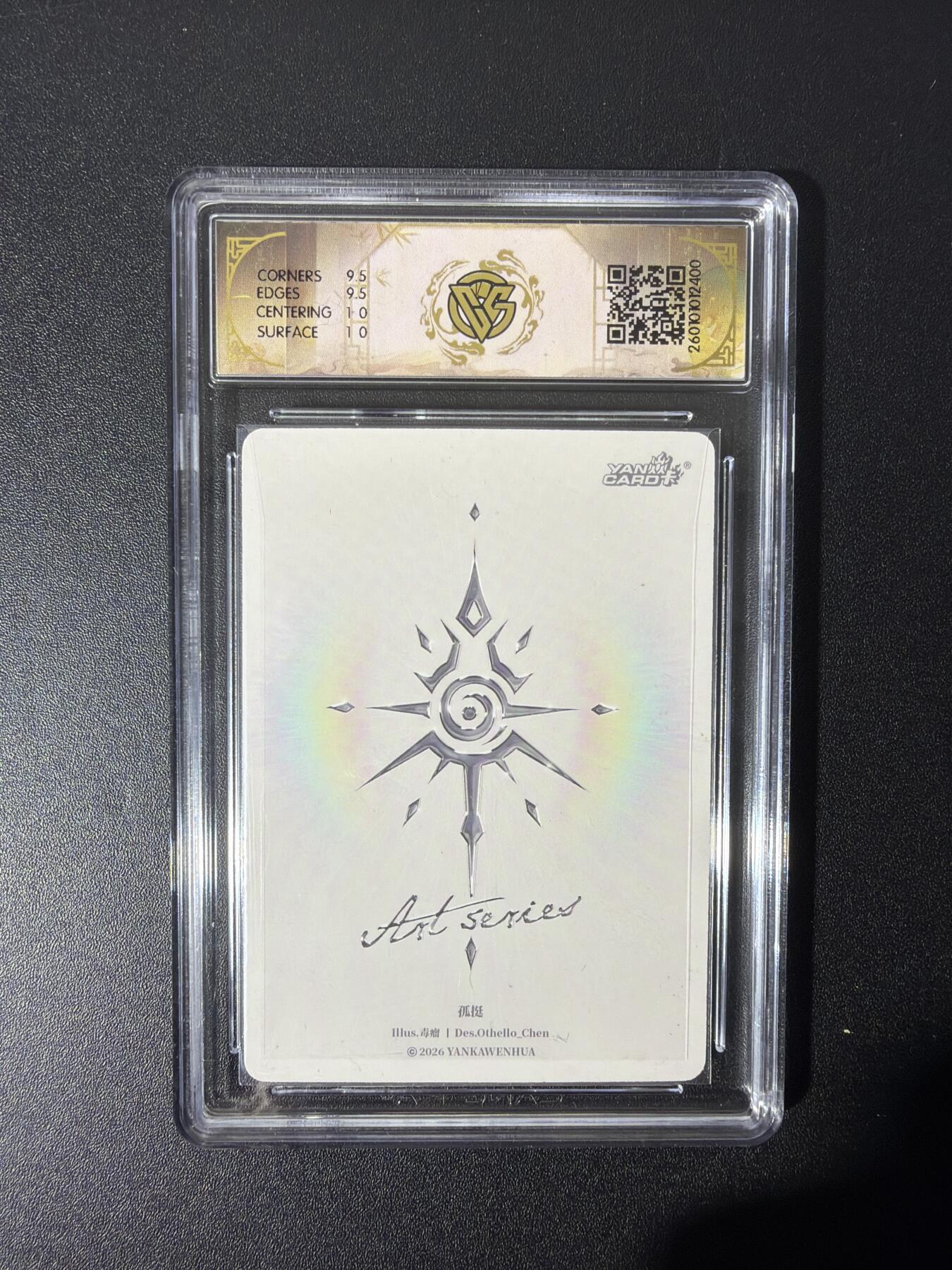 NO.26 好又多金牌大场，夯爆了的马年开门红！每周一站式配齐，方便凑单！（周6晚9点截拍，卖家免费送拍！）