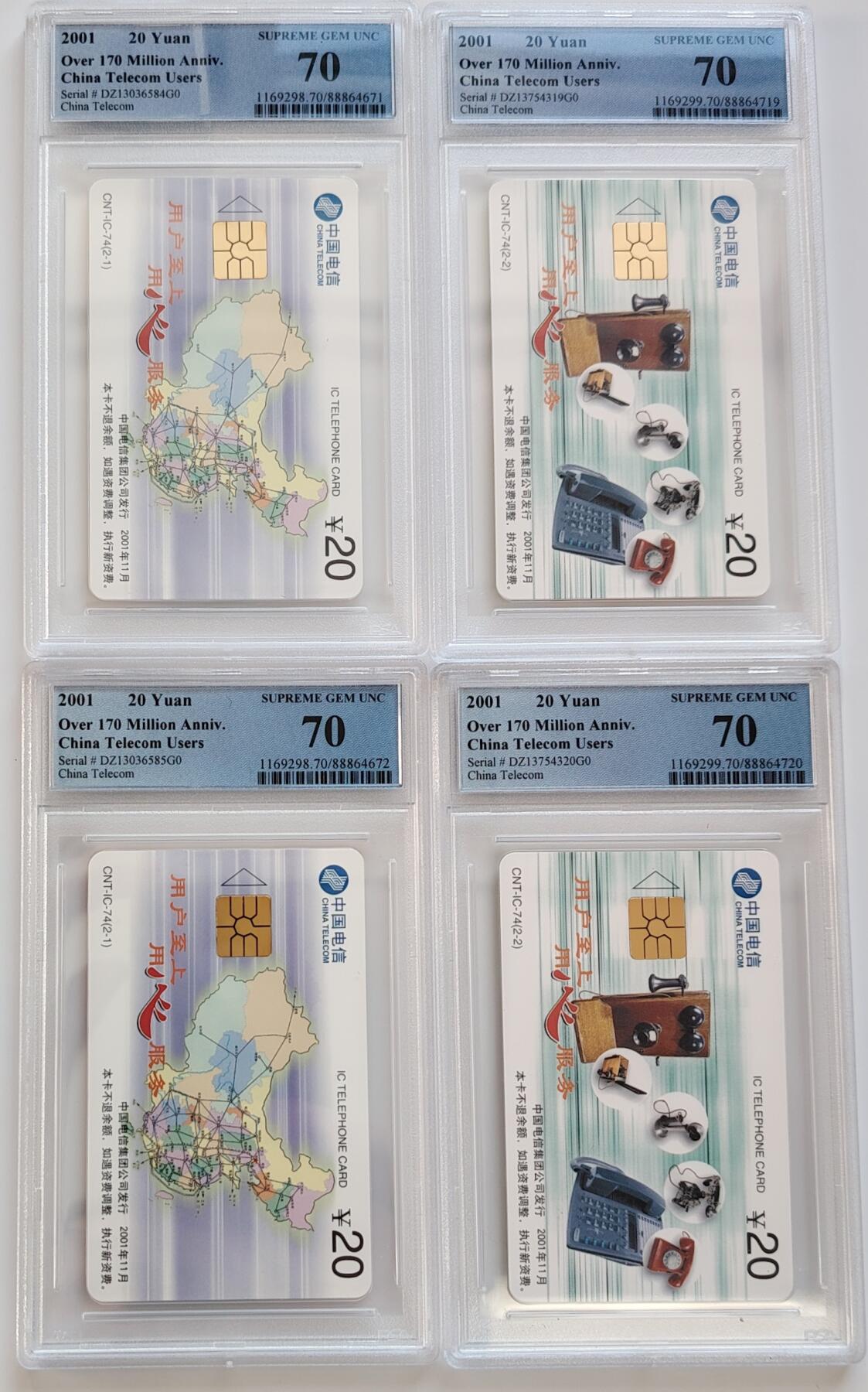 《鸿通俱乐部》拍卖第78期 2026年3月11日21：00延时节拍 IC新卡《IC-74》2全2套  PCGS  70分*4