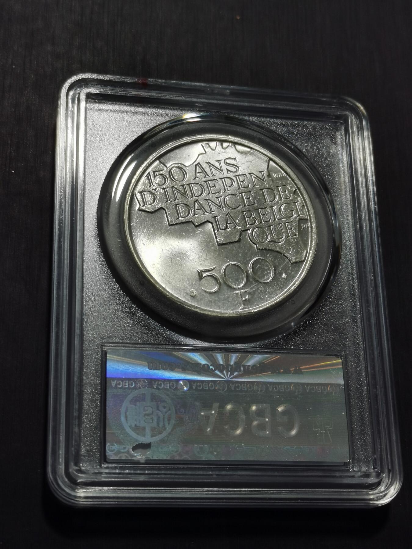 天下钱庄专场欢迎参拍 比利时500法郎纪念币