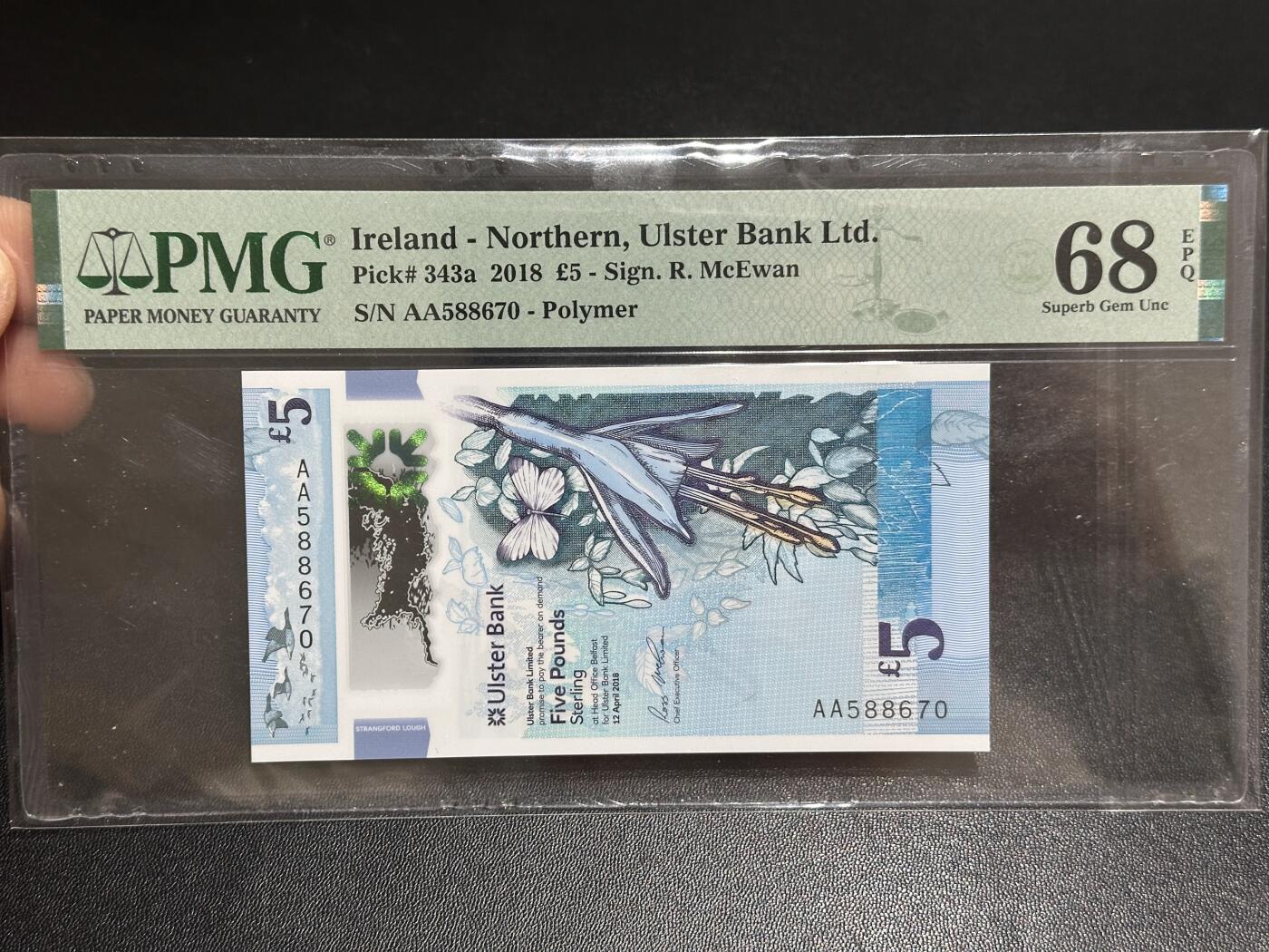 《外钞收藏家》第六百一十六期（精品场）（长期征集拍品、欢迎藏友们联系合作） 2018年北爱尔兰阿尔斯特银行5镑 AA冠 PMG68