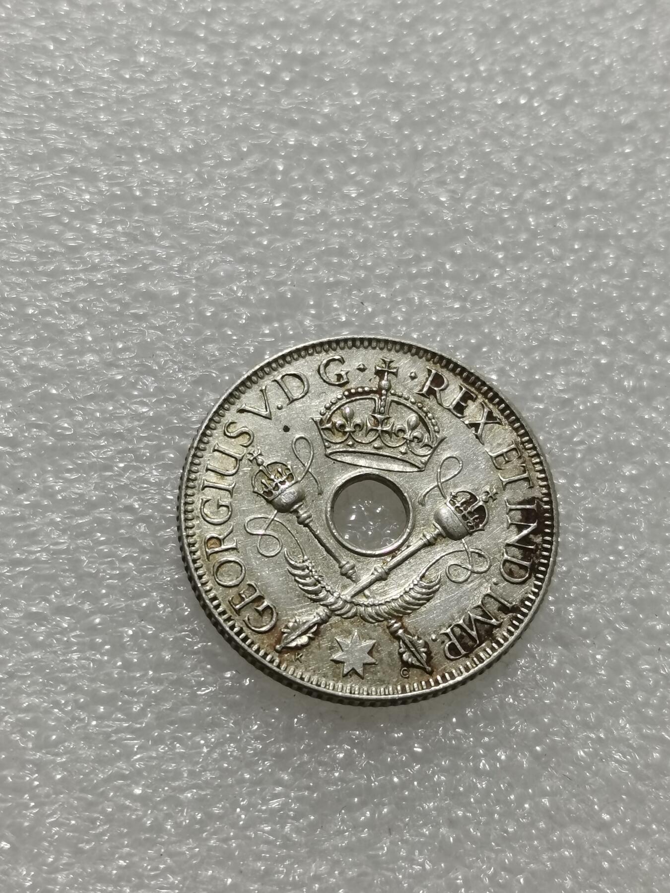 天下钱庄专场欢迎参拍 新几内亚中孔银币