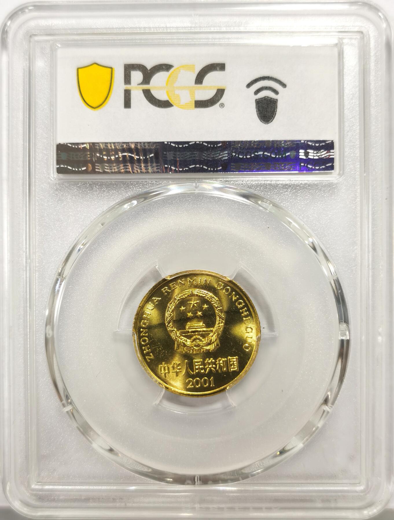 博洋堂世界钱币拍卖第164期（全场包邮）