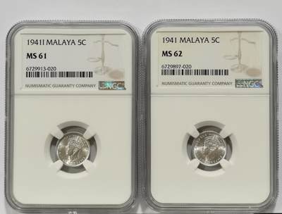 博洋堂世界钱币拍卖第164期（全场包邮） - NGC MS61/62 英属马来亚1941年乔治六世5分银币2枚一对